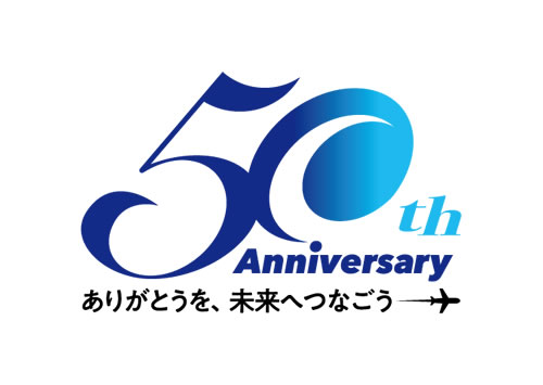 50周年ロゴ・マーク